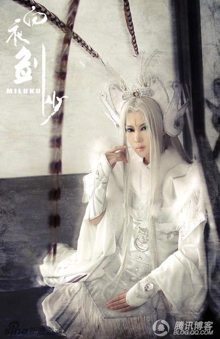 miluku霹雳布袋戏-白衣剑少