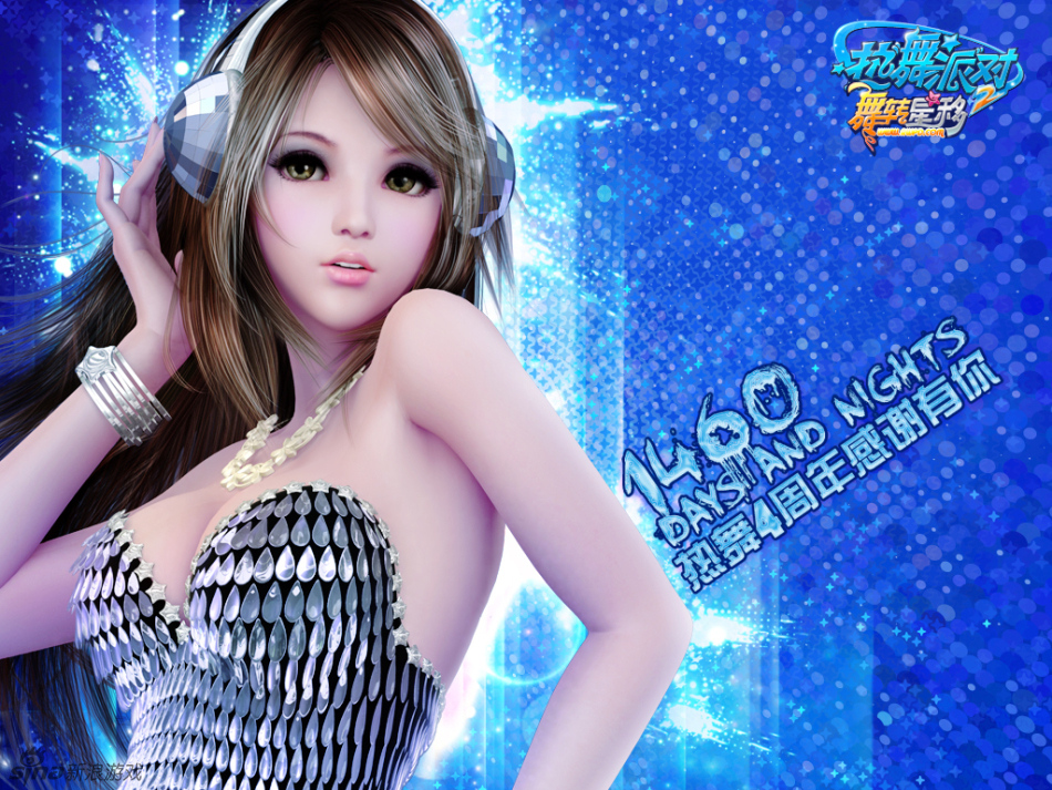 《<em>热舞</em>派对》精美壁纸_Z攻略-专注于游戏攻略