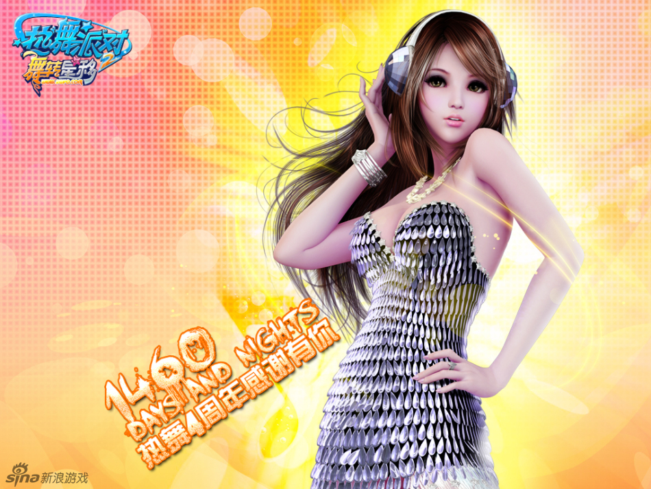 《<em>热舞</em>派对》精美壁纸_Z攻略-专注于游戏攻略