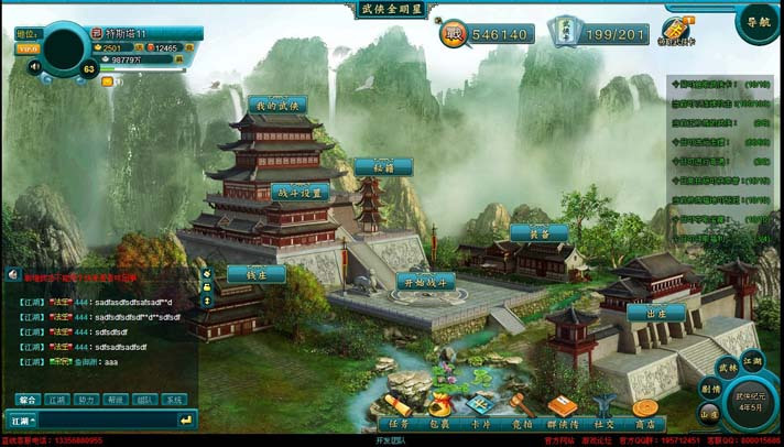 新网页游戏排行榜_网页游戏(4)