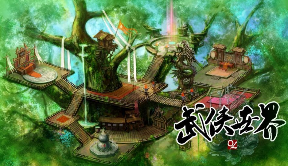 《武侠世界》游戏壁纸