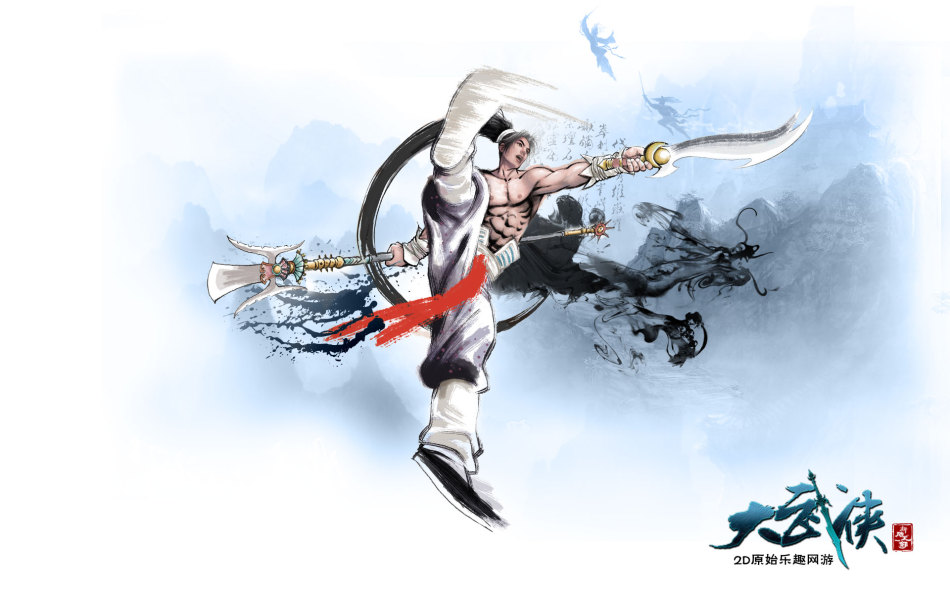 《大武侠》游戏壁纸_z攻略-专注于游戏攻略的