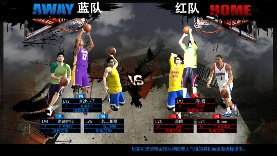 NBA 2k online 怎么消耗超巨精华?有人知道吗