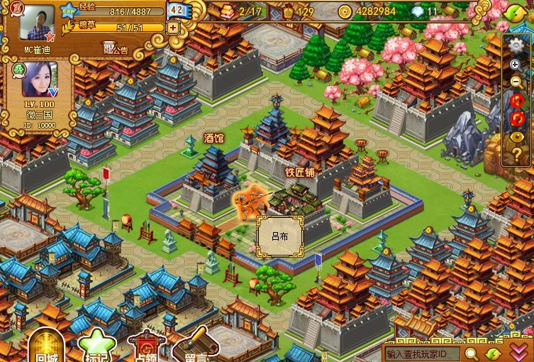 收入证明_微三国 收入(3)