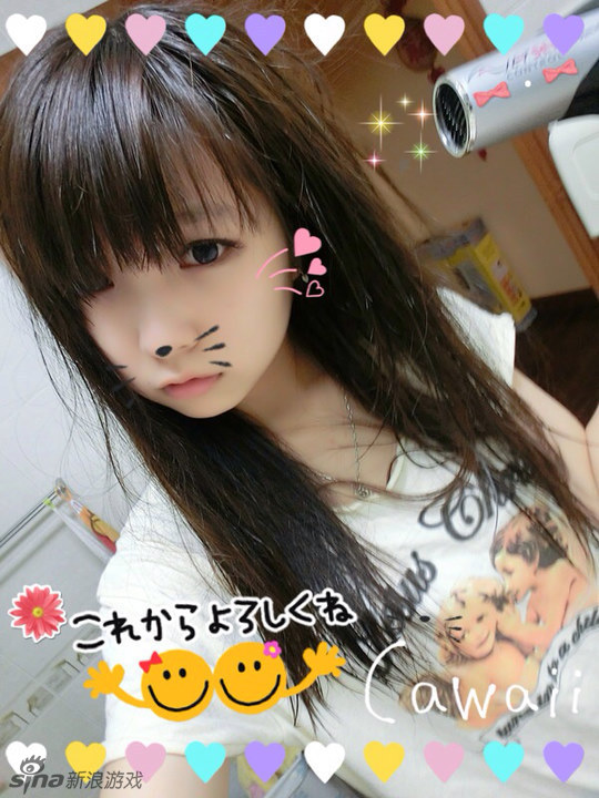 陆佳璐新浪玩玩showgirl性感写真