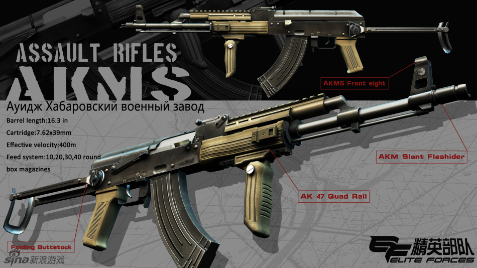 《精英部队》内测精美壁纸_Z攻略-专注于游戏