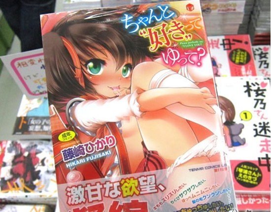 日本内衣动画片_性感内衣日本(2)