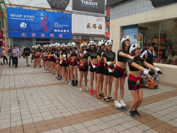 熊猫人<em>妹纸</em>现身北京<em>武汉</em> - 游戏频道|佛山E家