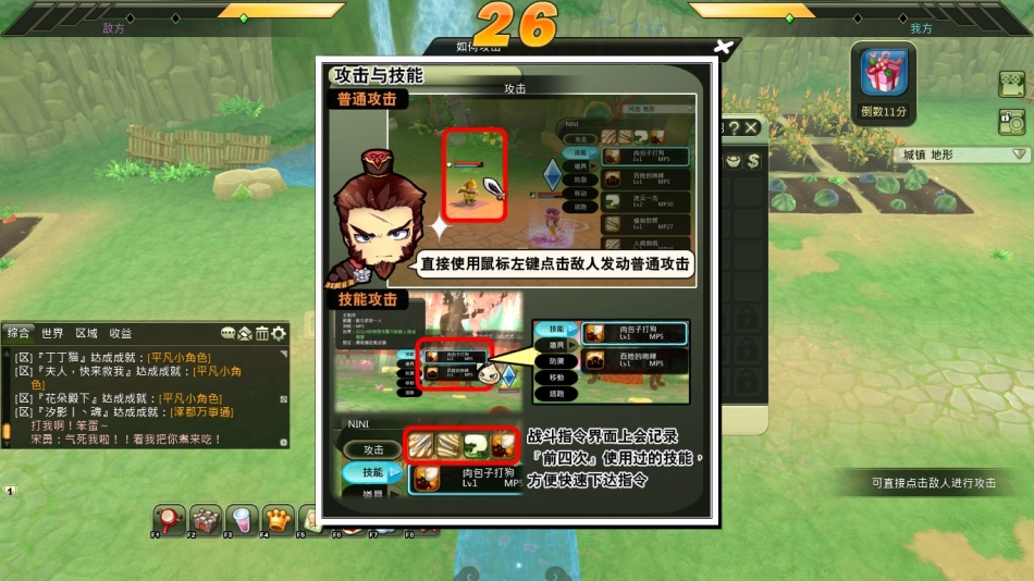 吞食天地3online,吞食天地3online官网