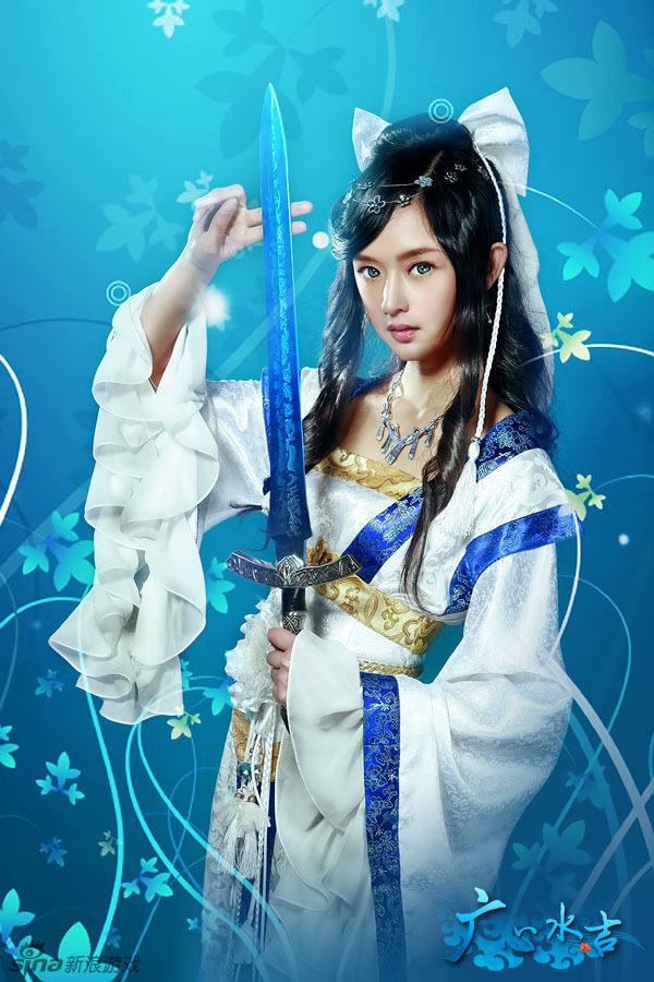 小排《梦幻诛仙》陆雪琪_高清图集_新浪网