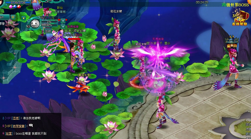 倩女手游仙人口袋在哪_火影忍者手游仙人鸣人(3)