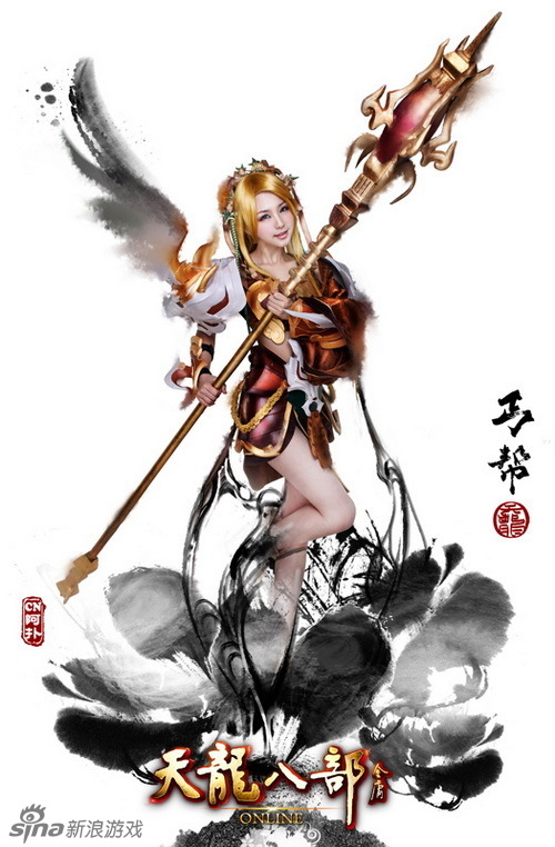 阿扑搜狐《天龙八部》丐帮