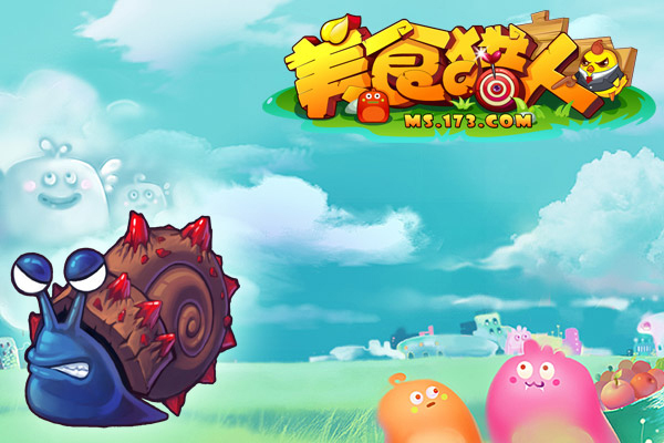 《美食猎人》游戏原画