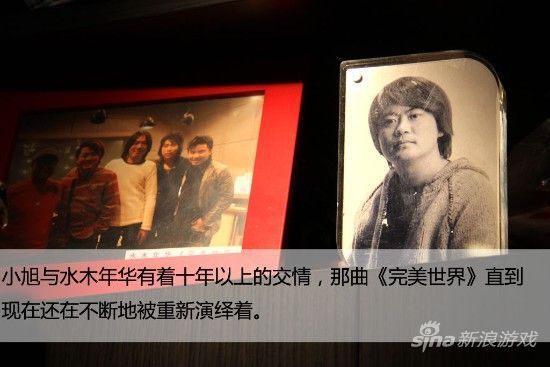 小旭_小旭音乐收入(3)