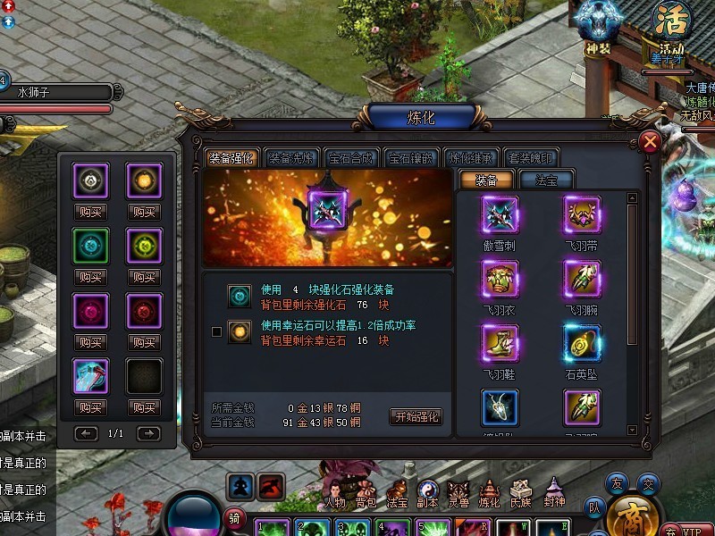 WWWSHJYCQCOM高清图片