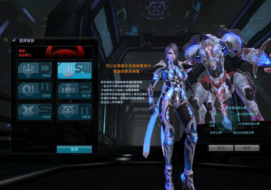 边流鼻血边解说 成人韩游《女皇之刃》台服体