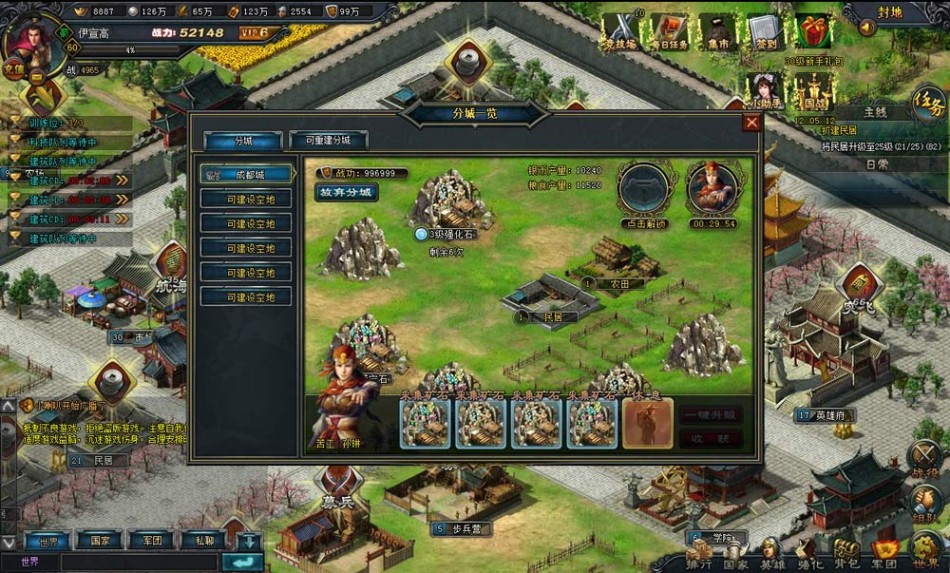 一战游戏_伊战游戏_一战德国公海舰队图_一战