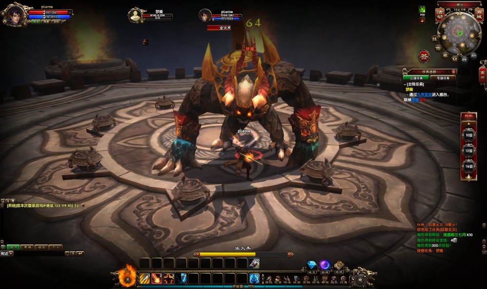 新水浒排名_水浒座次排名