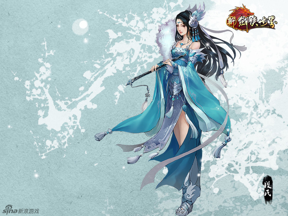 剑侠经典桌布助阵『新剑侠世界』青春版_Z攻