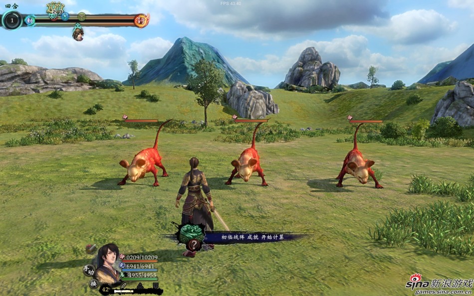 轩辕剑6独家试玩截图 - 游戏频道|佛山E家