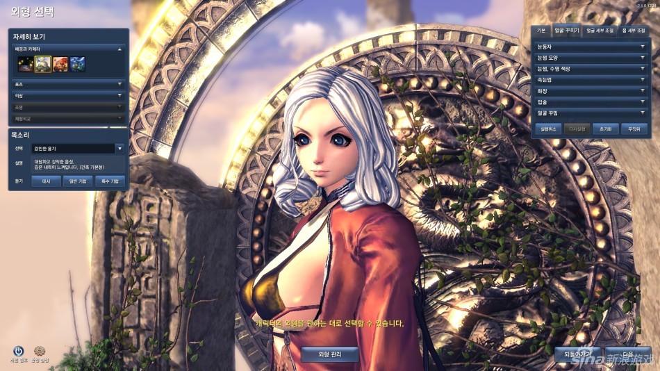 剑灵爆胸<em>妹纸</em>朱莉亚<em>捏</em>脸组图赏析 - <em>游戏</em>频道|佛