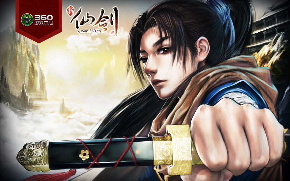 『新仙剑奇侠传ol』游戏人物画报