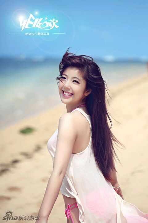 青春偶像<em>赵奕欢代言</em>网游变身性感陪玩女神 - 游