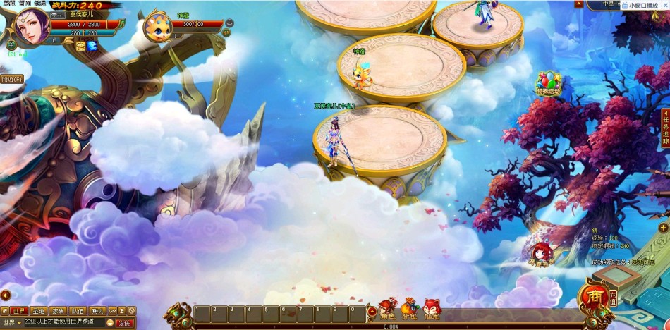 《新百炼成仙》游戏截图