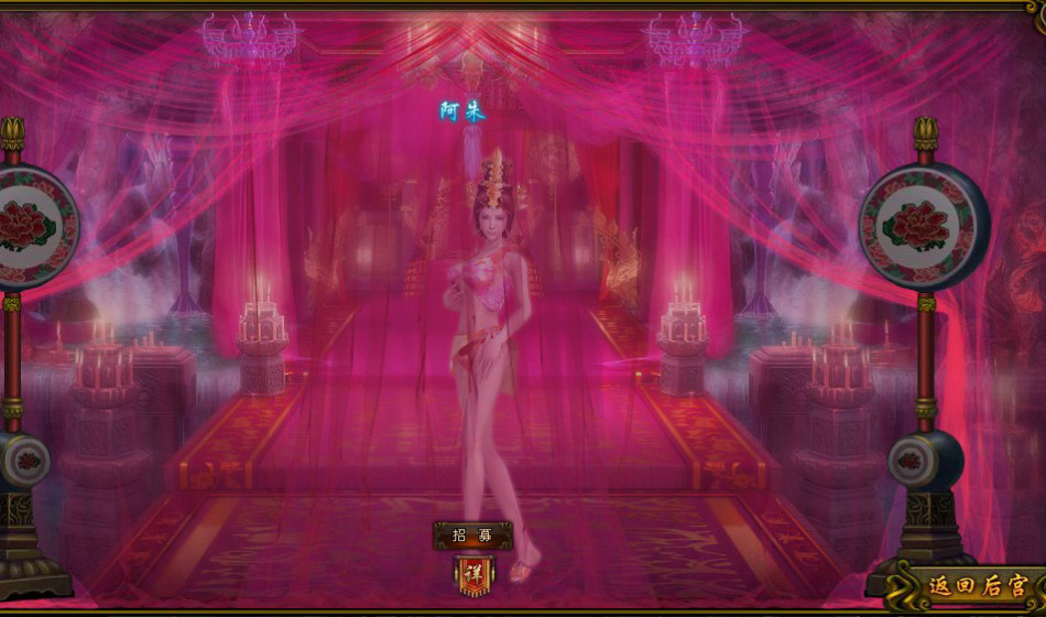 后宫美女抚胸摸臀 挑逗玩家神经的《赤天》评