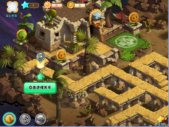 植物大战僵尸OL_植物大战僵尸OL礼包领取_植