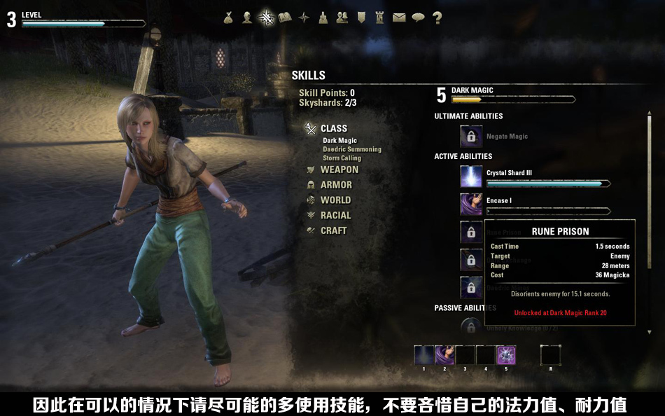 上古卷轴ol在什么平台玩好 1844_3033708_241647.jpg