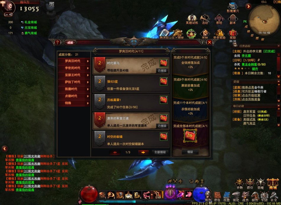 网游排行榜_手机处理器排行榜(5)