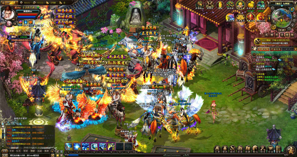 页游『九州志』游戏截图_Z攻略-专注于游戏攻