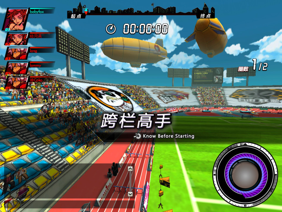 『劲跑团』游戏截图_Z攻略-专注于游戏攻略的