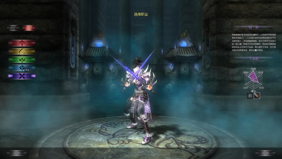 CGWR 《热血江湖2》评测截图 - 游戏频道|佛山