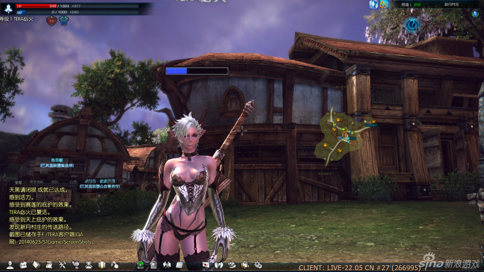 『TERA』反和谐补丁_Z攻略-专注于游戏攻略