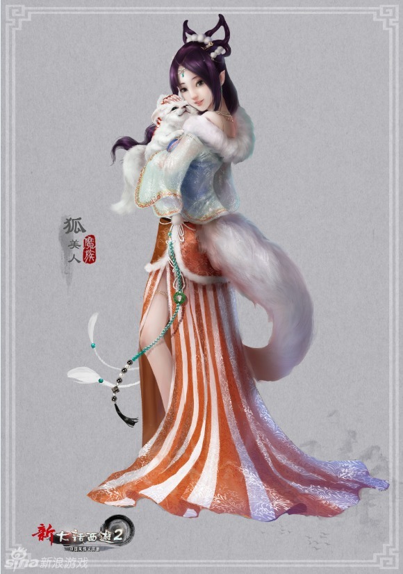 > 《新大话西游2》经典版图集