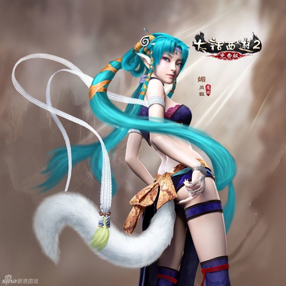 《新大话西游2》免费版图集_Z攻略-专注于游戏