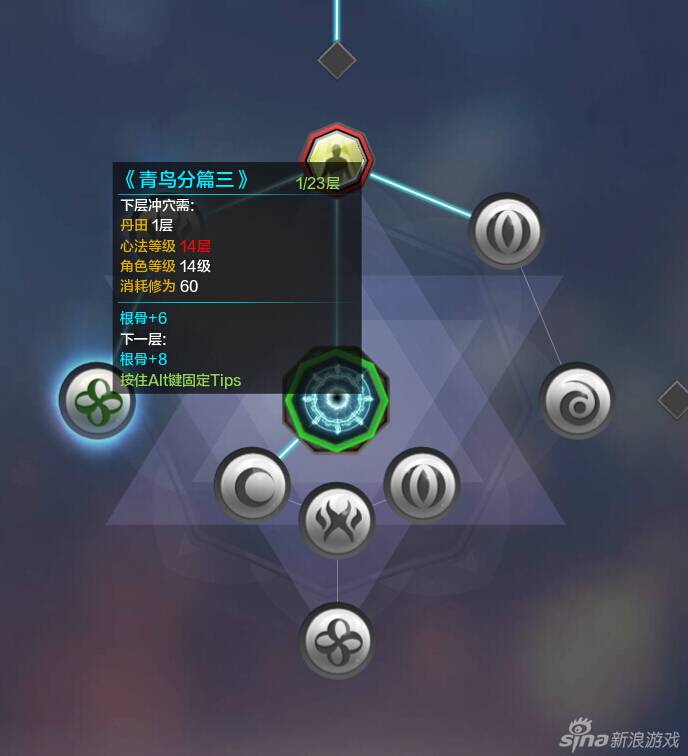 青鸟曲谱天涯明月刀手游_天涯明月刀手游曲谱(2)