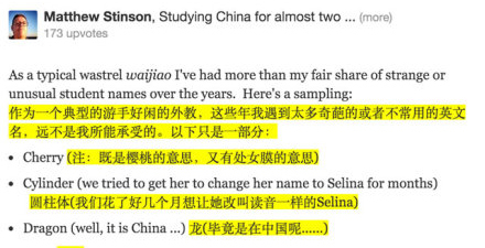 人口的英语_英语八级的中国人和地道的美国人谁英语好(3)