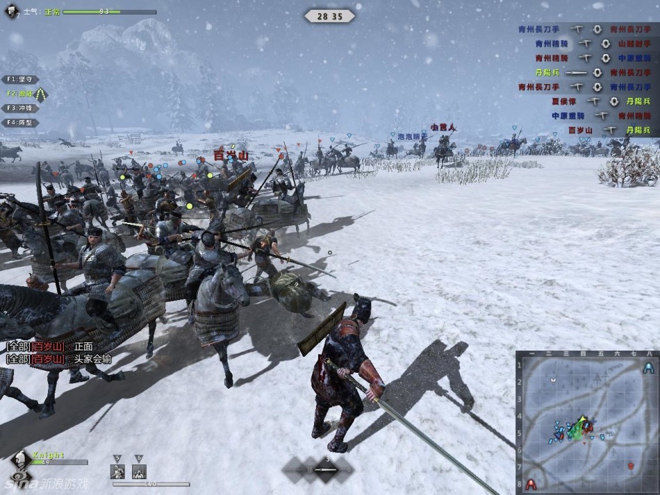 虎豹骑 独家UI截图_Z攻略-专注于游戏攻略的网