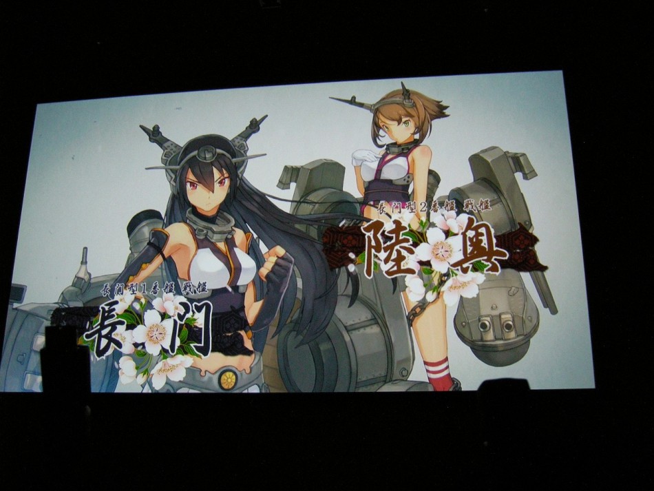 舰队收藏PSV版截图_Z攻略-专注于游戏攻略的