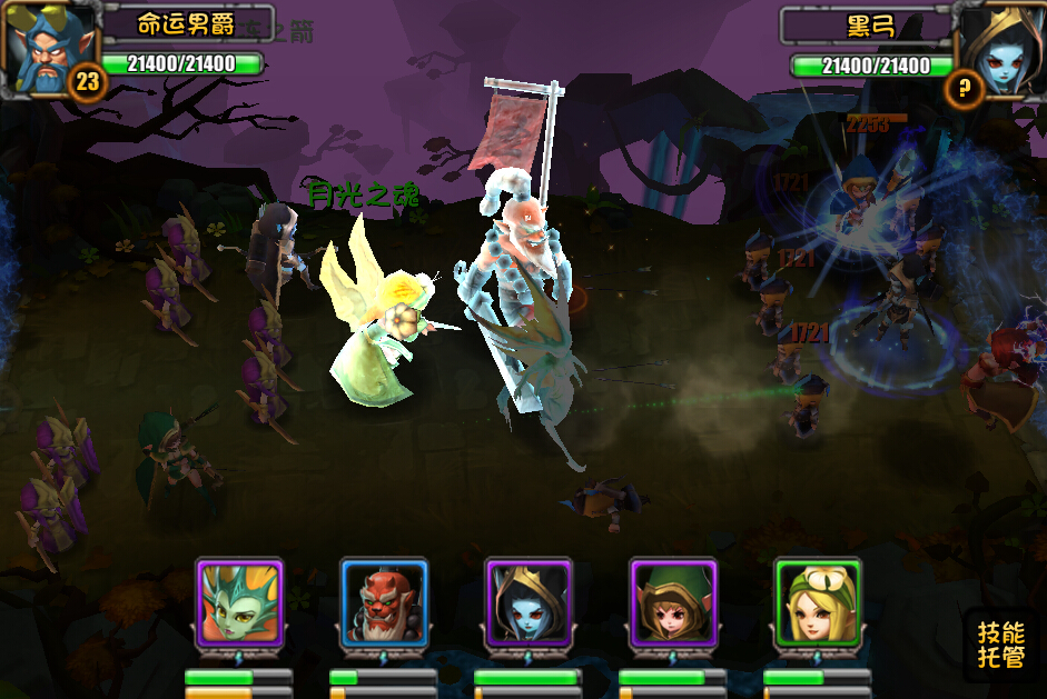 3D战争卡牌手游刀塔帝国 游戏截图_Z攻略-专注