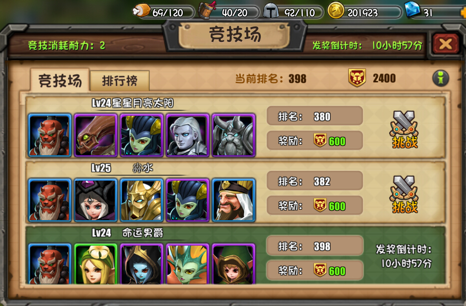 3D战争卡牌手游刀塔帝国 游戏截图_Z攻略-专注