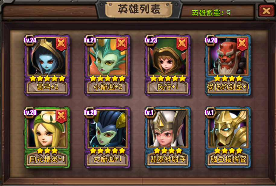 3D战争卡牌手游刀塔帝国 游戏截图_Z攻略-专注