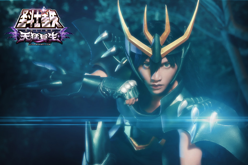 圣斗士星矢骨灰粉cosplay