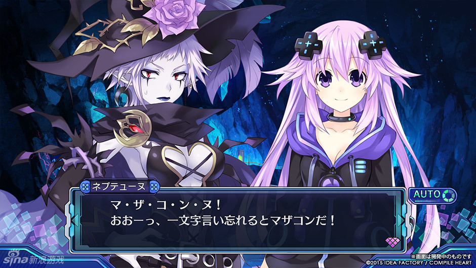 PS4独占新次元游戏海王星VII 新画面公布_Z攻