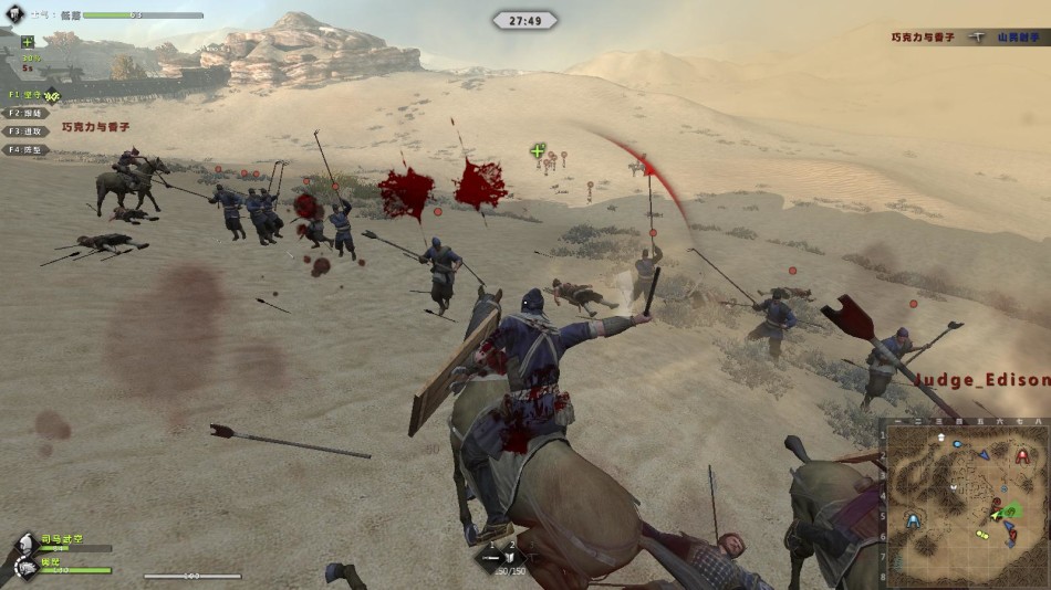 CGWR 虎豹骑 评测截图_Z攻略-专注于游戏攻