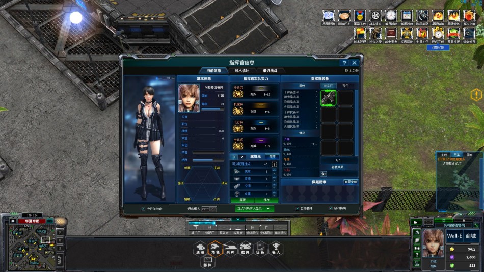 CGWR 决战苍穹 评测截图