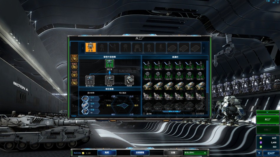 CGWR 决战苍穹 评测截图_Z攻略-专注于游戏